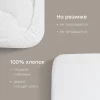 (м) Happy Baby Простыня на резинке 100x70 см 87563 /цвет белый ( white)