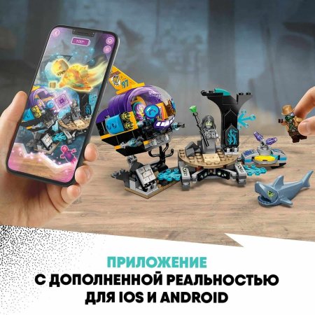 Lego Конструктор Hidden Side "Подводная лодка Джей-Би"