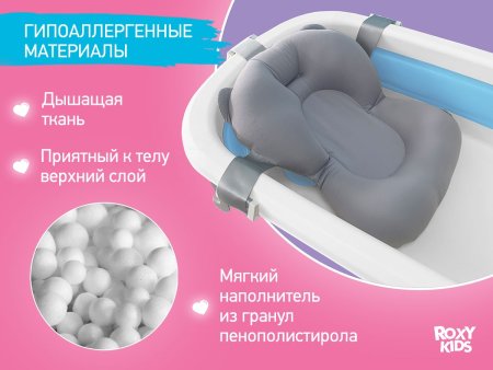 Roxy-Kids Ванночка складная с термометром и матрасиком / цвет розовый