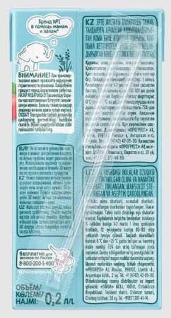 ФрутоНяня Сок из яблок и шиповника, с 5 месяцев, 200 мл