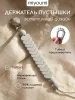 Держатель для пустышки Beloved  M100/214