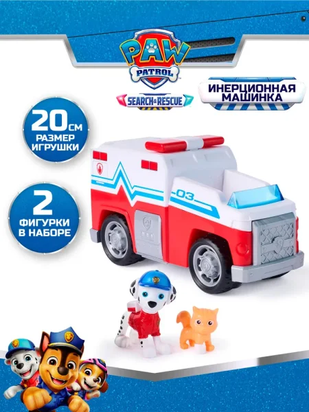 Щенячий патруль. Игровой набор, Поисковый отряд, машинка с фигуркой Маршалл, 20 см. Paw Patrol