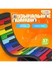 ZABIAKA Музыкальное пианино 