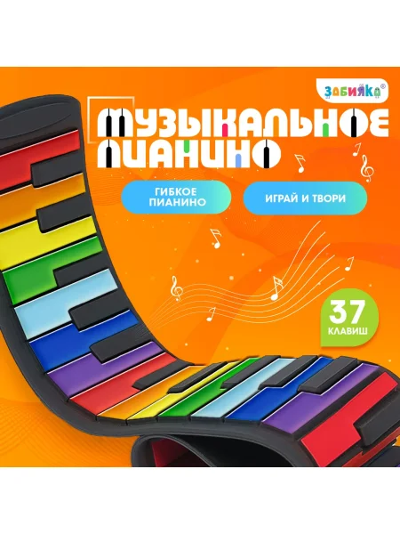 ZABIAKA Музыкальное пианино 