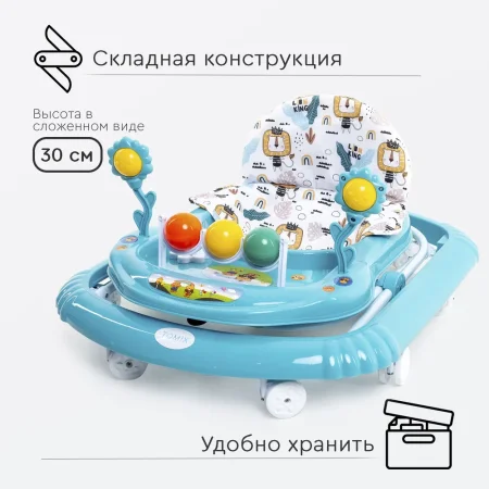 Tomix Детские ходунки Little Travel  / цвет голубой (Lion)