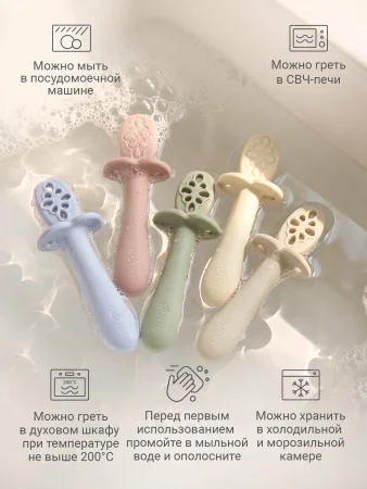 Тренировочные ложки edda, 2 шт., Небо