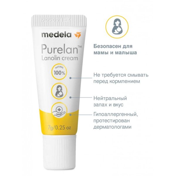 Medela Крем ланолиновый Пурелан, 7гр.