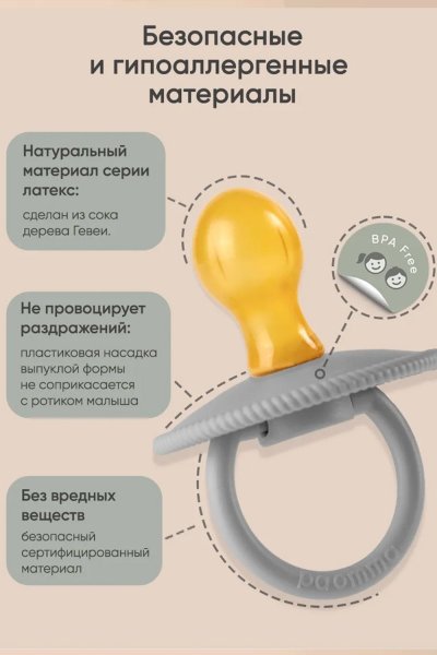 Комплект пустышек из натурального латекса S (0-6 мес), 2 шт,Baby blue/ Light grey классика, 