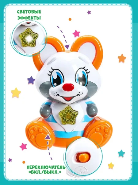 Умка Фигурка "Енот 30+ песен и звуков",в кор., в кор 60шт