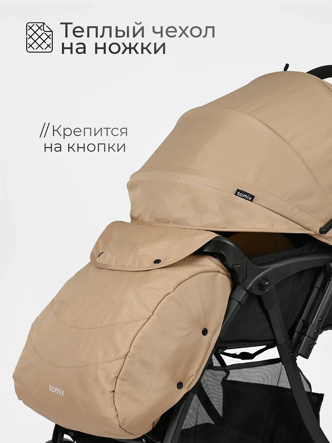 Bambini Moretti Прогулочная коляска Cosy V3