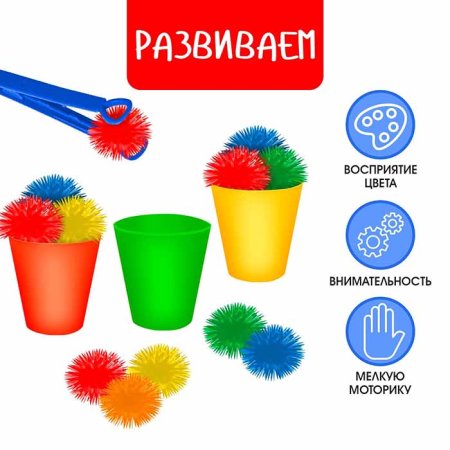 Zabiaka Сортер стаканчики "Новогодние бомбошки"