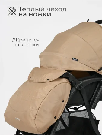 (Т) Коляска Bambini Moretti Cosy V3  (Beige)