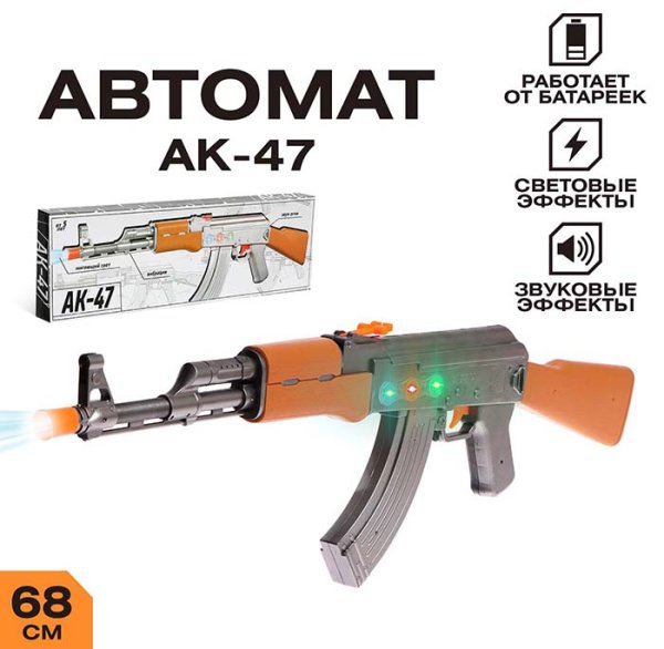 Woow Toys Игрушка "Автомат" АК-47
