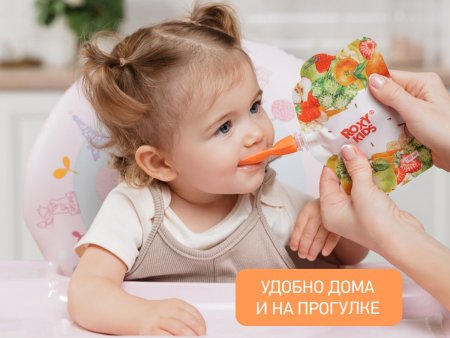 ROXY-KIDS Ложечки для пакетов с детским питанием, 2 шт