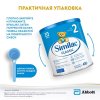 Смесь сухая молочная для детей от 6 до 12 мес. Classic 2 Similac 400г