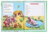 Умка Книга «К. И. Чуковский. Сказки для детей»  – внешний вид и детали