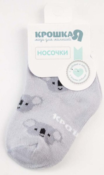 Крошка Я Носки "Коалы" / цвет серый