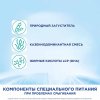 Nutrilon Смесь антирефлюкс, 400 г, с 0 месяцев