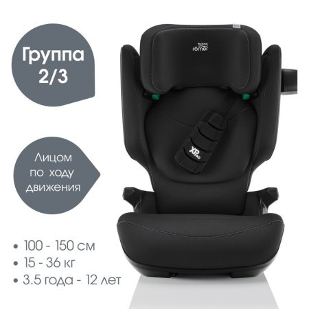 Автокресло KIDFIX PRO Classic (Space Black)