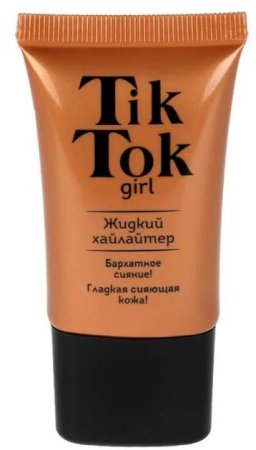 Tik Tok Girl Хайлайтер для лица жидкий / цвет бежевый