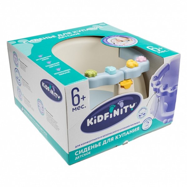 Сиденье для купания детей Kidfinity / цвет голубой
