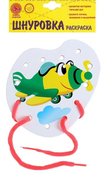 Ракета Шнуровка-раскраска "Самолет"