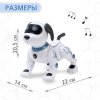 IQ BOT Интерактивная игрушка "Дружок-трюкач" звук, управление с пульта 
