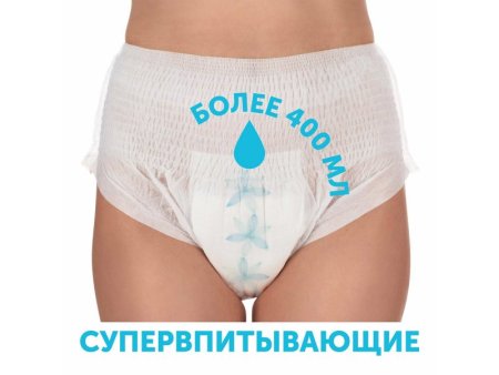 LOVULAR Стерильные Трусы для рожениц одноразовые размер М 5шт/уп