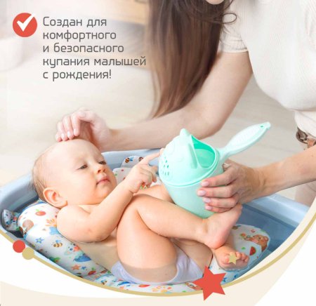 Bambini Moretti Гамак для купания Teddy для купания младенца