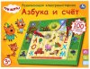 Электровикторина ТРИ КОТА азбука и счет, более 100 вопросов и ответов в кор. Умка