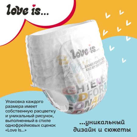 Brand For My Son Трусики-подгузники Love is, XL (12-20 кг), 36 штук