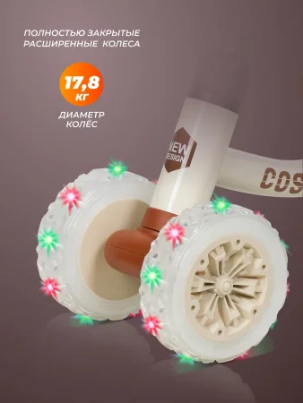 Толокар 06  (Бежевый)