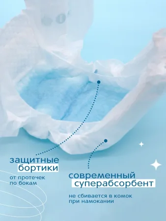 JOONIES/ДЖУНИС Marshmallow Подгузники NB 0-5кг 24шт арт. 956001