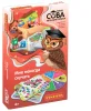 Игра-викторина Умная Сова «МНЕ НЕКОГДА СКУЧАТЬ», BOX