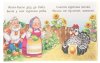 Умка Книжка-малышка «Курочка Ряба»