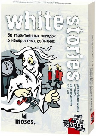 Moses Настольная игра "Темные истории" Детская серия "Белые истории"