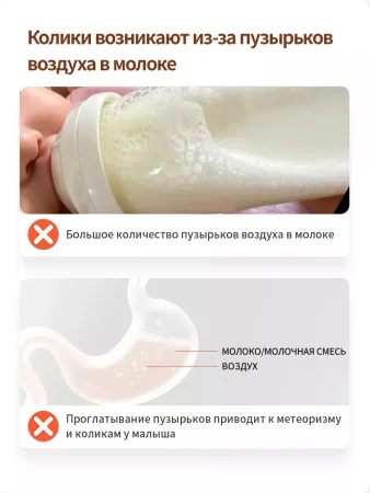 Thyseed Бутылочка для новорожденных 160мл. 2-3 мес. ,стекло