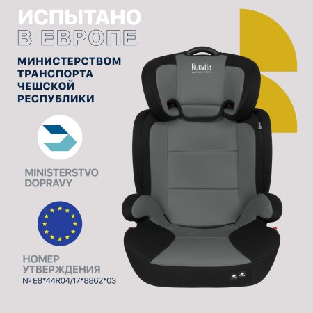 Nuovita Автокресло Maczione N23-1 / цвет Grigio/Серый