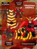 БЛОКРОСС. Сборная модель MUSHA GUNDAM. BLOCKCROSS