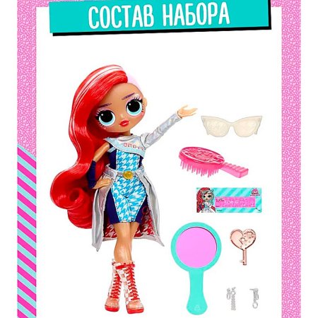  ЛОЛ СЮРПРАЙЗ Кукла ОМГ Шпионы Джессика Спай с акс. L.O.L. SURPRISE!