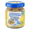 Бабушкино Лукошко Пюре фрикадельки из Говядины в бульоне с 8 мес 100г