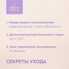 Детская анатомическая подушка «Облачко»