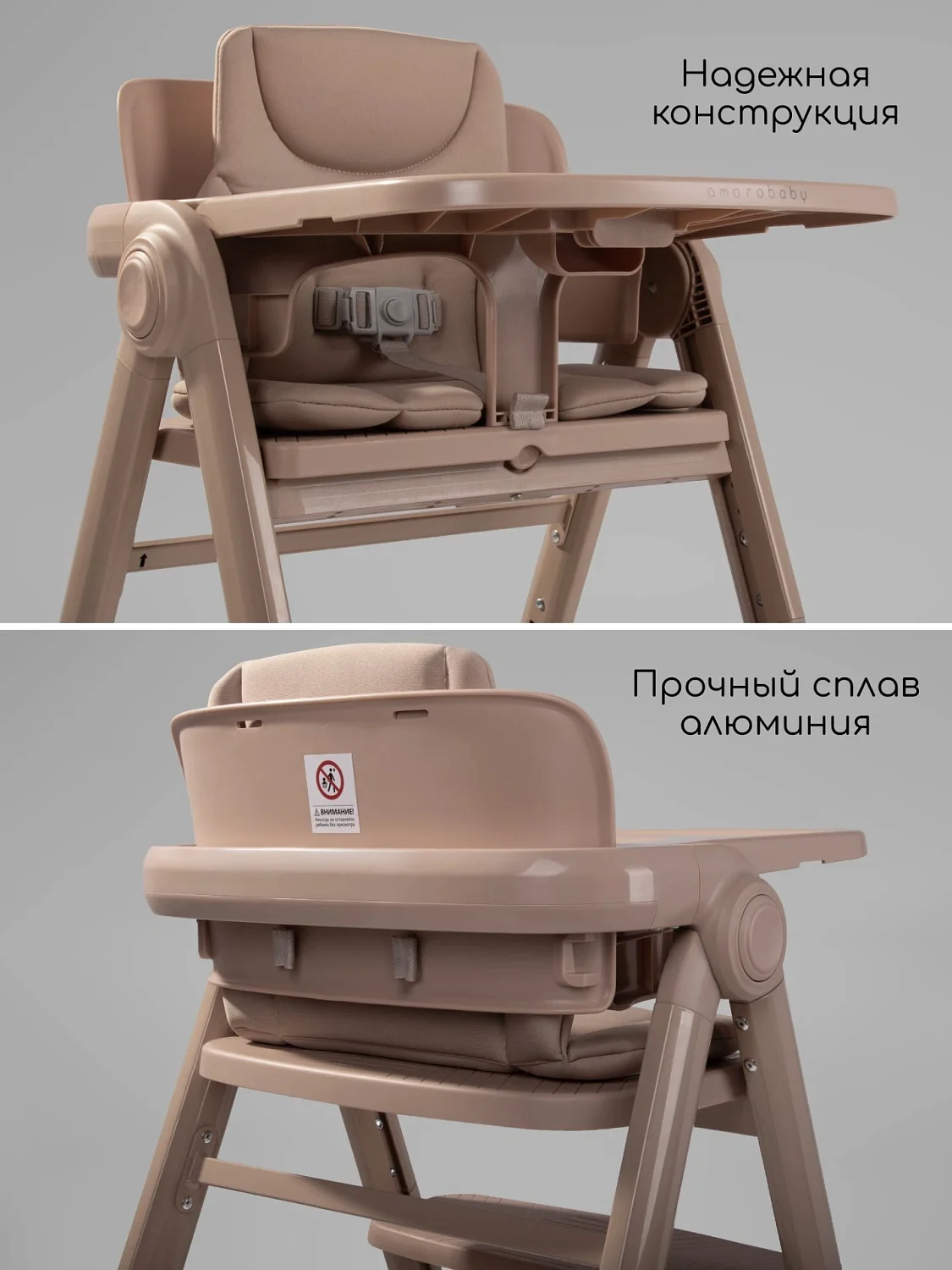 Стул растущий Amarobaby, Easy Grow