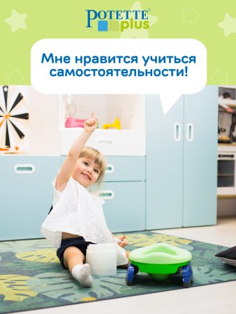 Potette Plus Складной дорожный горшок и 3 пакета в комплекте / цвет зеленый, синий