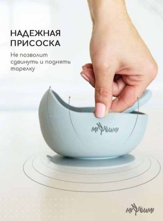 Miyoumi Силиконовый набор для кормления, 5 предметов / цвет Cloud (серый)