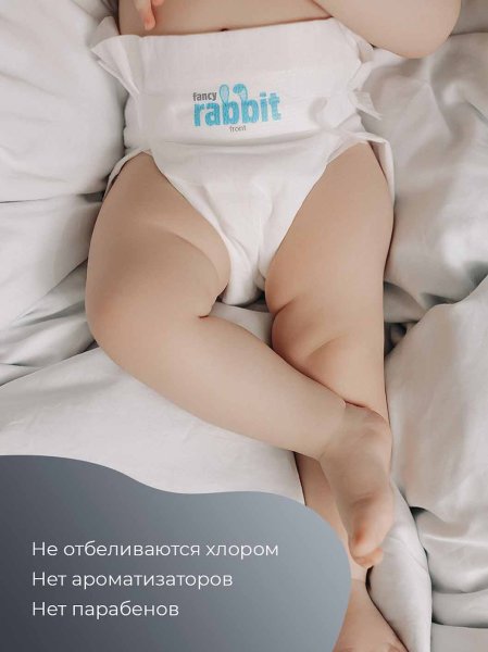 Fancy Rabbit Трусики-подгузники, 6-11 кг, М, 32 штуки