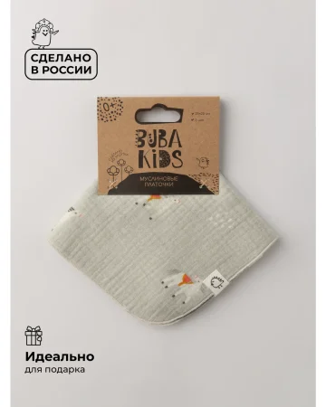 Платочки из 4-слойного муслина BUBA KIDS, 3 шт., Кабардинские лошадки/Речная вода/Сливочный