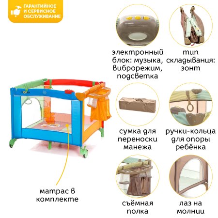 детские Noony Манеж Babyland / цвет Street