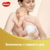 Huggies Салфетки влажные Elite Soft, 168 шт