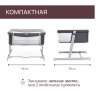 Chicco Кроватка NEXT2ME TWINS MAGNET GREY 